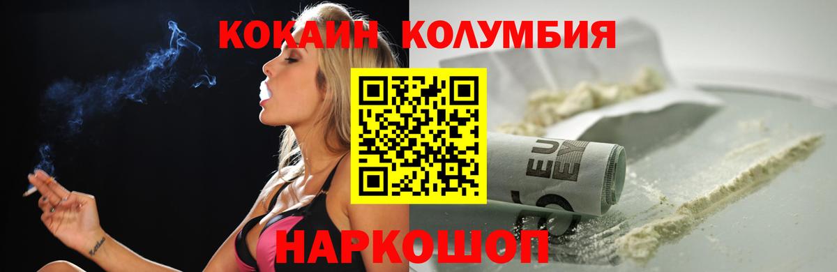 Кокаин FishScale Алексеевка