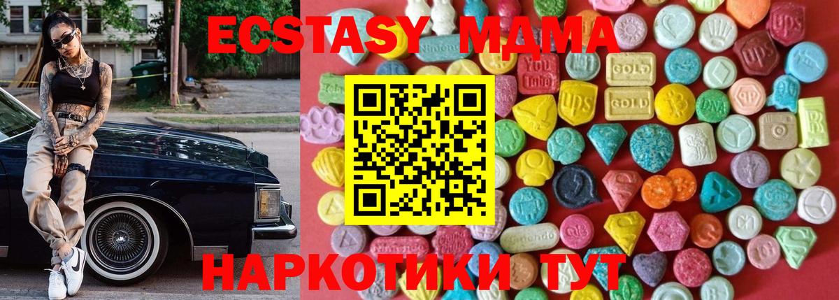 Ecstasy Дубай Алексеевка