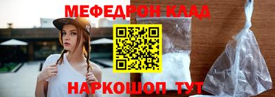 амф Абакан