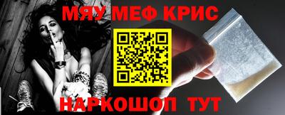 амф Абакан