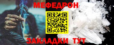 амф Абакан