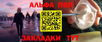 амф Абакан