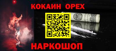 таблы Абинск