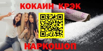 марки lsd Азнакаево