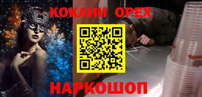 таблы Абинск