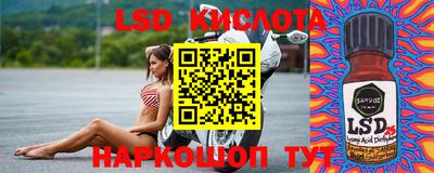 таблы Абинск