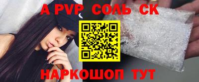 таблы Абинск