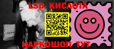 марки lsd Азнакаево