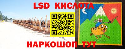 марки lsd Азнакаево