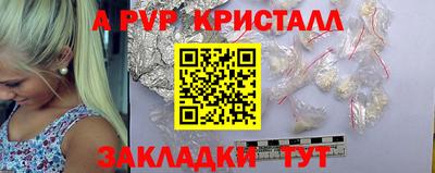 амф Абакан