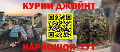 таблы Абинск