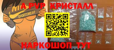 амф Абакан
