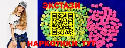 таблы Абинск