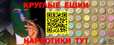 таблы Абинск