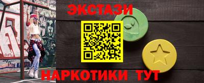 амф Абакан