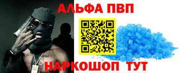 таблы Абинск