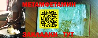 амф Абакан