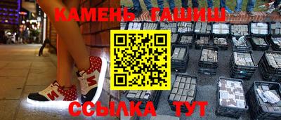 амф Абакан