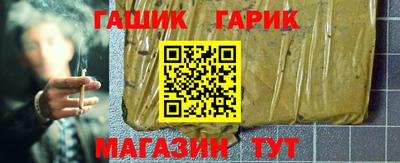 таблы Абинск