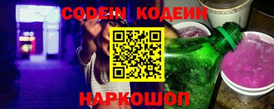 амф Абакан
