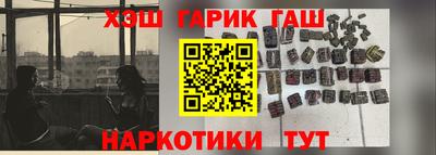таблы Абинск