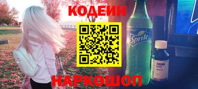 амф Абакан