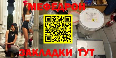 амф Абакан