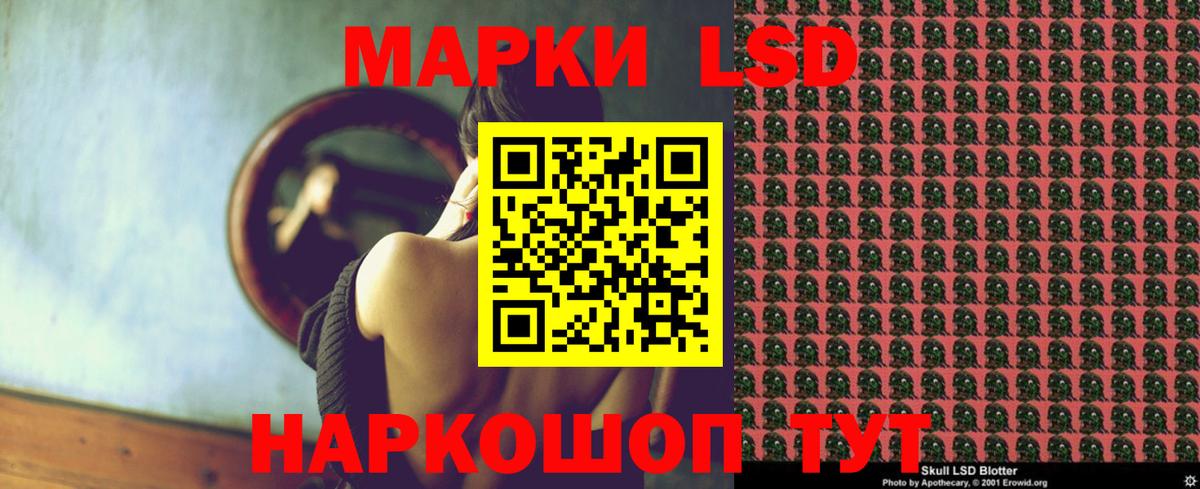 Алексеевка  Лсд 25 экстази ecstasy  ЛСД экстази кислота  ЛСД экстази  Вход с VPN 
