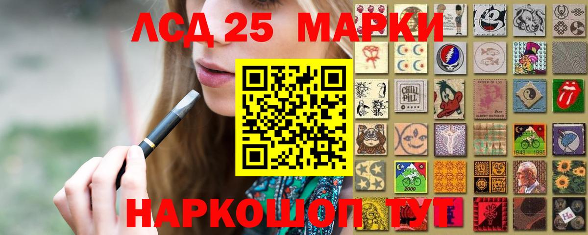 LSD-25 экстази ecstasy Алексеевка