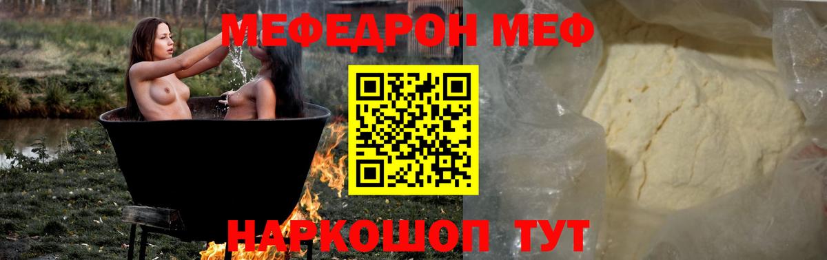 Меф  Алексеевка
