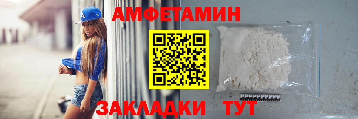 Метамфетамин Methamphetamine  Вход с VPN  Алексеевка  Метамфетамин Methamphetamine 