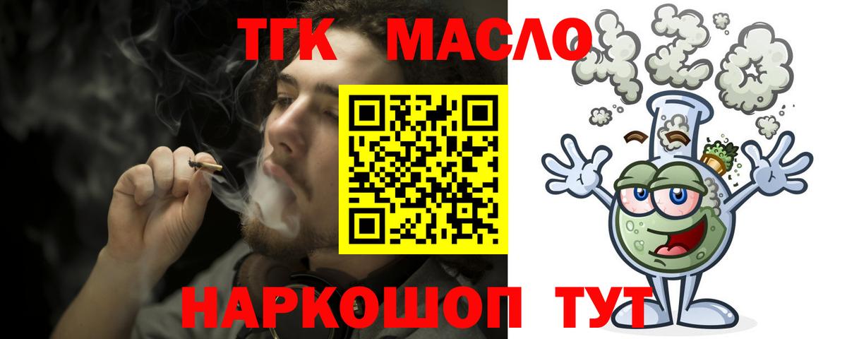 ТГК вейп Алексеевка